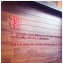 광주화루 | 가족 모임부터 든든한 한 끼까지 가능한 경기광주맛집 오화루에서 발견한 특별한 불향의 매력