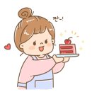경복궁떡집 이미지