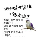 간추린 아침뉴스 (2/8) 이미지