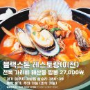 여주-0760 네이버블로그