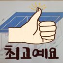남도수목관리