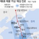호원초등학교 앞 이미지