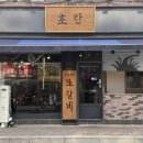 검배로84번길 이미지