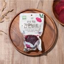 자연시간 | 자연시간 간편비트, 한 달 먹고 몸이 달라진 솔직 후기