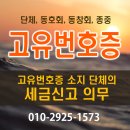 시은행정사사무소 이미지
