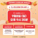 다비치히어링 미아사거리점 이미지