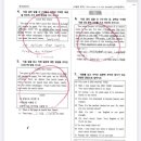 펜덕스영어교습소