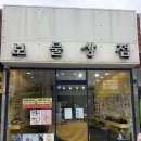 귀 뚫어주는 여자 - 기본 발음편 | 구미가볼만한곳 무인 악세사리 소품샵 보물상점 후기