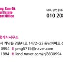 경충대로 2080 이미지