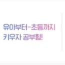 동아출판사 이미지