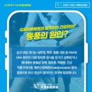 인천마디병원 이미지