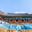 보원목장 이미지