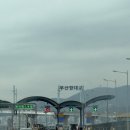 우1동-3 | 마! 부산 왔으면 요트는 타야제~~ ! 이재모피자도 먹고 요트도 타는 부산여행 코스 추천 내돈내산 솔직후기