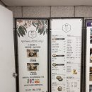 커피프레스까 | [여의도샌드위치맛집]여의도 샐러드 맛집<렐란디>