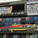 알라딘당구클럽 이미지