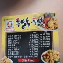 투닭투닭 이미지