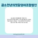 천년의젓갈영어조합법인 이미지