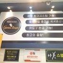 가좌노래연습장 이미지