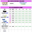 으뜸플러스안경제주삼화점 이미지