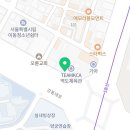 이효재만두 이미지