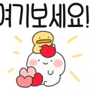 일백전골