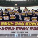 선화초교 이미지