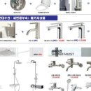 와촌동신동아파밀리에아파트 이미지