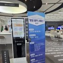 으뜸덴탈 | 갤럭시 Z플립6 액정 수리 부산 연제 서비스센터 방문기