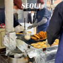 유에이치 스위트 | 서울시장투어 남대문 시장 위치 영업시간 야채호떡 갈치조림골목 먹거리 추천