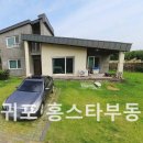 홍스타부동산공인중개사사무소 이미지