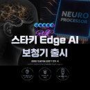 스타키보청기일산점 이미지