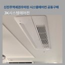 제이케이공조