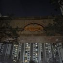 이편한세상아파트 앞 | 구리시 토평 이편한세상 아파트 모헤어 교체 후기