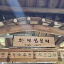 꽈배기진김제 이미지