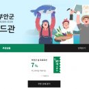 부안우체국 이미지