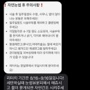 이지언니샵