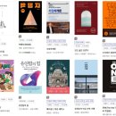 복음세탁소 | 자기계발서 베스트셀러 인기책 순위알려드립니다.