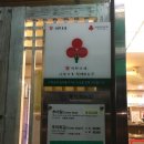 신산추어탕 네이버블로그