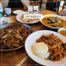 김해중앙병원 맞은편　 | 김해 맛집 룸식당 중화요리 동백