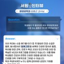 서원환경