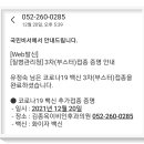 김종옥이비인후과의원 이미지