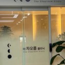 더차오름의원 이미지