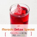 모라치 이미지
