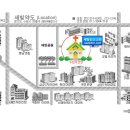 대한예수교장로회 새빛교회 이미지