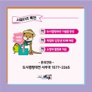 캠핑도시