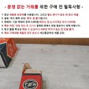 미사용 일본 텐 5U4GB 정류관 1개 이미지