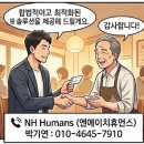 근로자파견] 식당 외국인근로자 채용, 무조건 한국인보다 저렴할까요? (합법외국인 맞춤형 솔루션 후기)