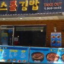 부전역 4번 출구 이미지