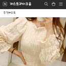 저스트라이크 윤 이미지