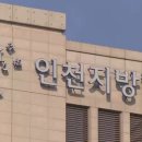 구조는 커녕 아내 살해 겨우 23년형 이미지